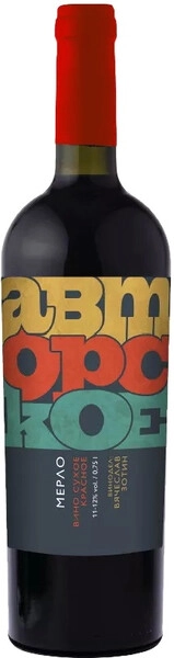 Вино Олимп, Авторское Мерло