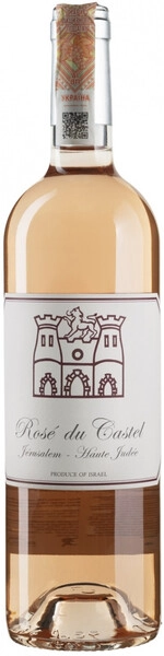 Вино Domaine du Castel, Rose du Castel, 2023