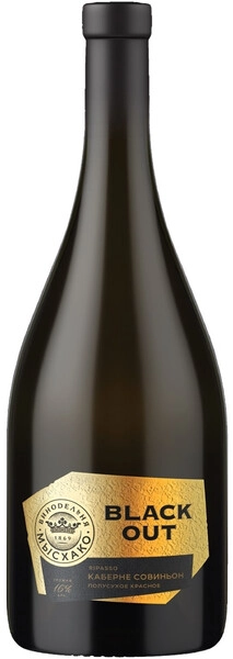 Вино Myskhako, Black Out Cabernet Sauvignon