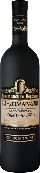 Вино Кахетинские подвалы Киндзмараули, матовая бутылка