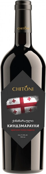 Вино Chitoni, Kindzmarauli