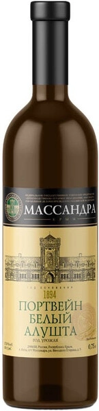 Массандра, Портвейн белый Алушта