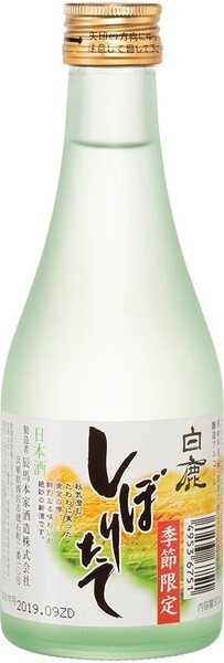Саке Hakushika Shiboritate, 300 мл