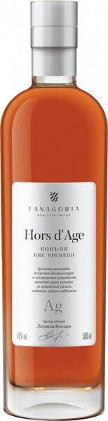 Коньяк Fanagoria, Hors d'Age Silver 5 Years Old, 0.5 л