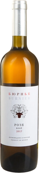 Вино Бюрнье, Розе, 2017