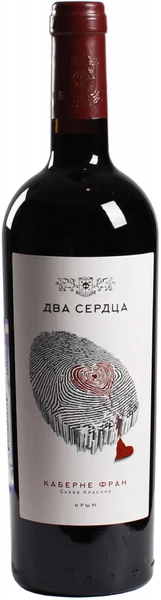 Вино "Два Сердца" Каберне Фран, 2021