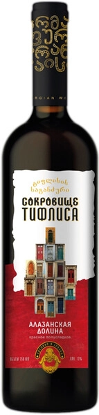 Вино Сокровище Тифлиса Алазанская долина, красное полусладкое, 2023