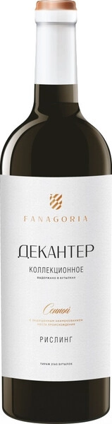 Вино Фанагория, Декантер Рислинг Коллекционное, 2019