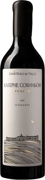 Вино Chateau de Talu Cabernet Sauvignon Reserve, 2020