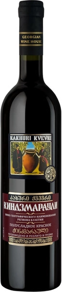 Вино Georgian Wine House, "Kakhuri Kvevri" Kindzmarauli, 0.7 л