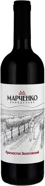 Вино Винодельня Марченко, Красностоп Золотовский, 2020