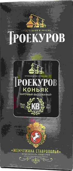Коньяк "Троекуров" КВ, в подарочной коробке, 0.5 л