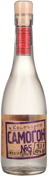 Водка Косогоров самогон №5 Виноградный, 0.5 л