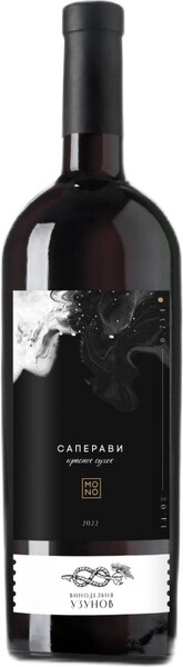 Вино Winery Uzunov, Mono Saperavi, 2022