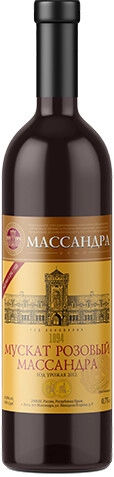 Вино Мускат Розовый "Массандра"