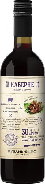 Вино Вино-Еда Каберне сухое