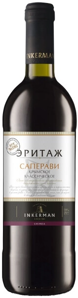 Вино Инкерман, Эритаж Саперави Крымское Классическое, 2017