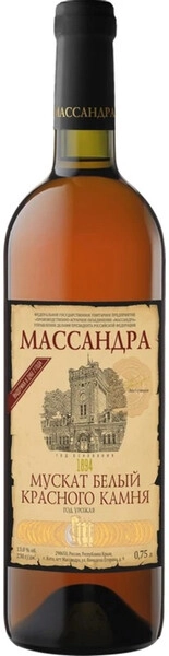 Вино Массандра, Мускат белый Красного Камня
