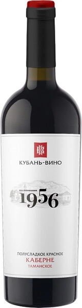Вино Кубань-Вино, 1956 Каберне Таманское полусладкое