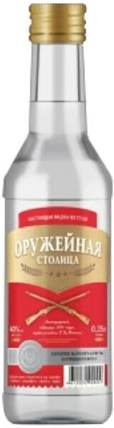 Водка "Оружейная Столица", 250 мл