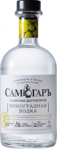 Водка "Самогаръ" Виноградная, 0.5 л