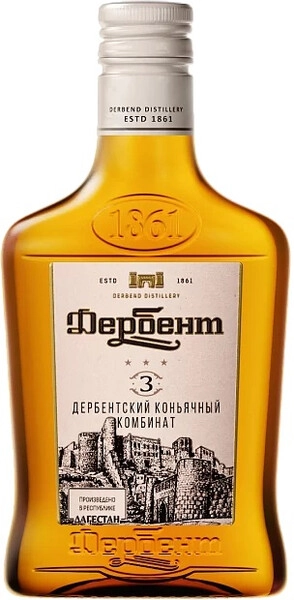 Коньяк "Дербент" 3 звездочки, фляга, 100 мл