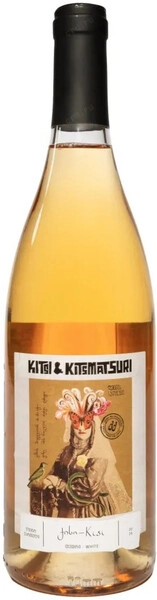 Вино Kitsi & Kitsmatsuri Kisi, 2024