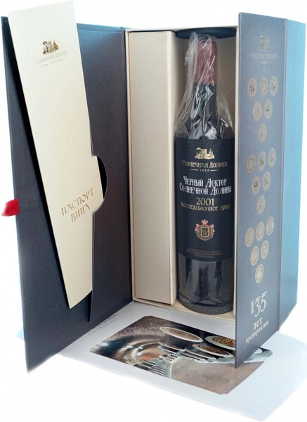 Вино Солнечная Долина, Черный Доктор Солнечной Долины, 2001, в подарочной коробке