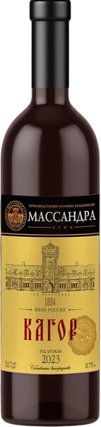 Вино Массандра, Кагор, 2023
