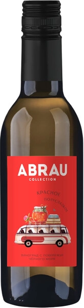 Вино "Абрау" Купаж Красное полусладкое, 187 мл