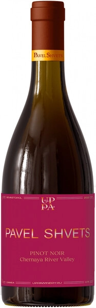 Вино Pavel Shvets Pinot Noir, 2022