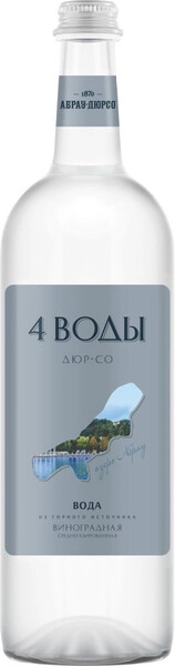 Вода Абрау-Дюрсо, 4 Воды Газированная виноградная, в стеклянной бутылке, 0.75 л