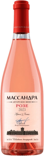 Вино Массандра, Авторское вино Розе, 2023