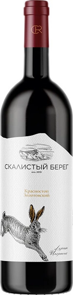 Вино Скалистый берег Красностоп Золотовский, 2022