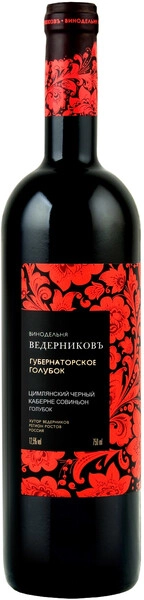 Вино Винодельня Ведерниковъ, Губернаторское Голубок