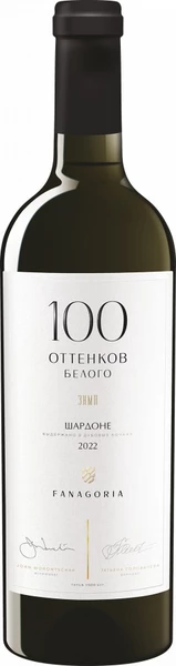 Вино "100 оттенков белого" Шардоне, 2022