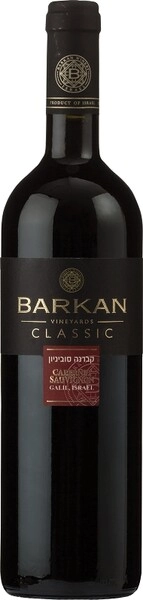 Вино Barkan, Classic Cabernet Sauvignon, 2020
