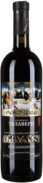 Вино Талавери Киндзмараули