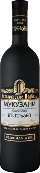 Вино Кахетинские подвалы Мукузани, матовая бутылка