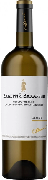Вино Валерий Захарьин, Авторское Вино Шардоне
