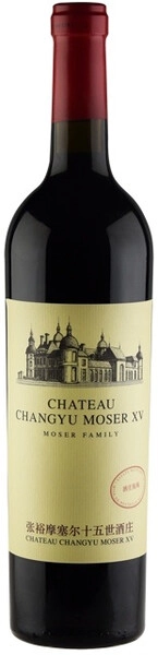 Вино Chateau Changyu Moser XV, Moser Family, 2019