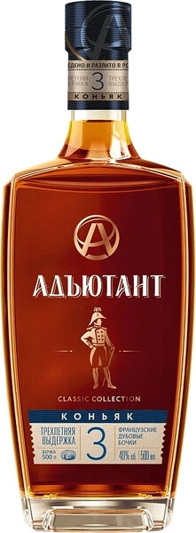 Коньяк КВКЗ, Адъютант 3-летний, 0.5 л
