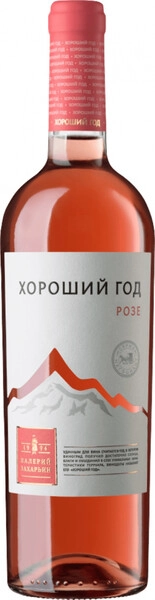 Вино Хороший год Розе