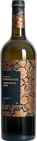 Вино Винодельня Ведерниковъ, Губернаторский резерв Белое
