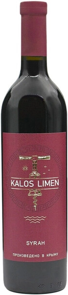 Вино Kalos Limen Syrah, 2021
