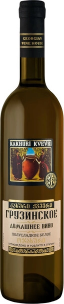Вино Georgian Wine House, Kakhuri Kvevri Domashnee White Semi-Sweet, 0.7 л