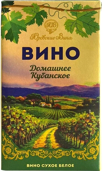 Вино Юровские Вина, Домашнее Кубанское Белое сухое, Тетра Пак, 1 л