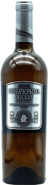 Вино Вина Крыма Мускат Ркацители, 1.5 л