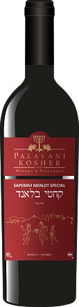 Вино Palavani, Saperavi Merlot Special Kosher, 2023