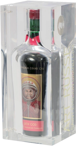 Вино Chateau La Grace Dieu des Prieurs, Saint-Emilion Grand Cru AOC, 2019, acryl box, 1.5 л